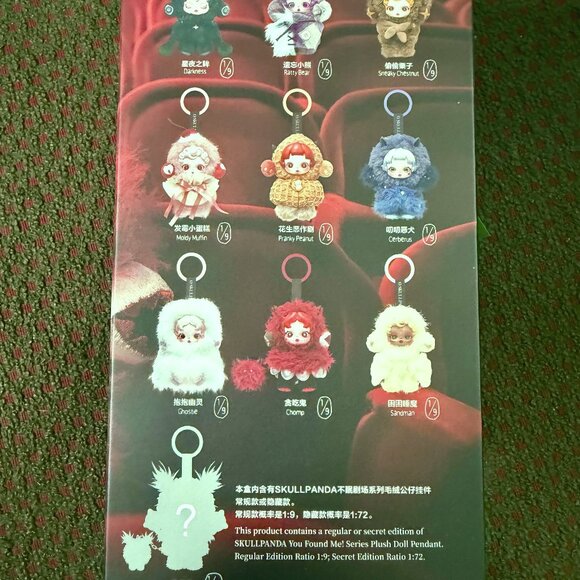 SKULLPANDA - You Found Me Series - GHOSTIE - CONFIRMED SEALED - Picture 8 of 8